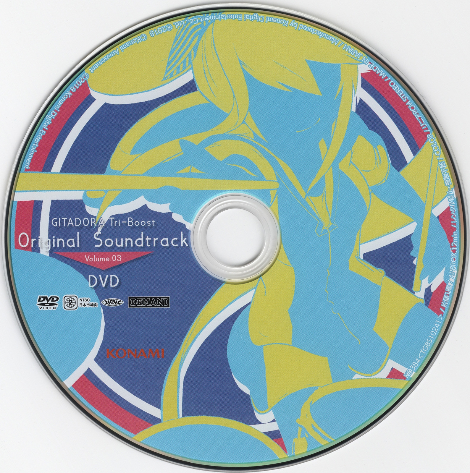 GITADORA Tri-Boost Original Soundtrack Volume.03 (2018) MP3